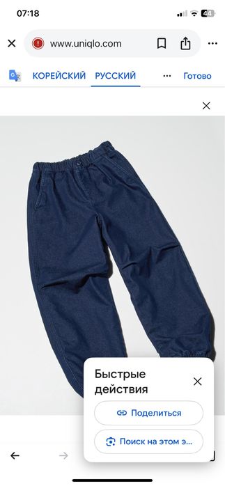 Детские джинсы Uniqlo