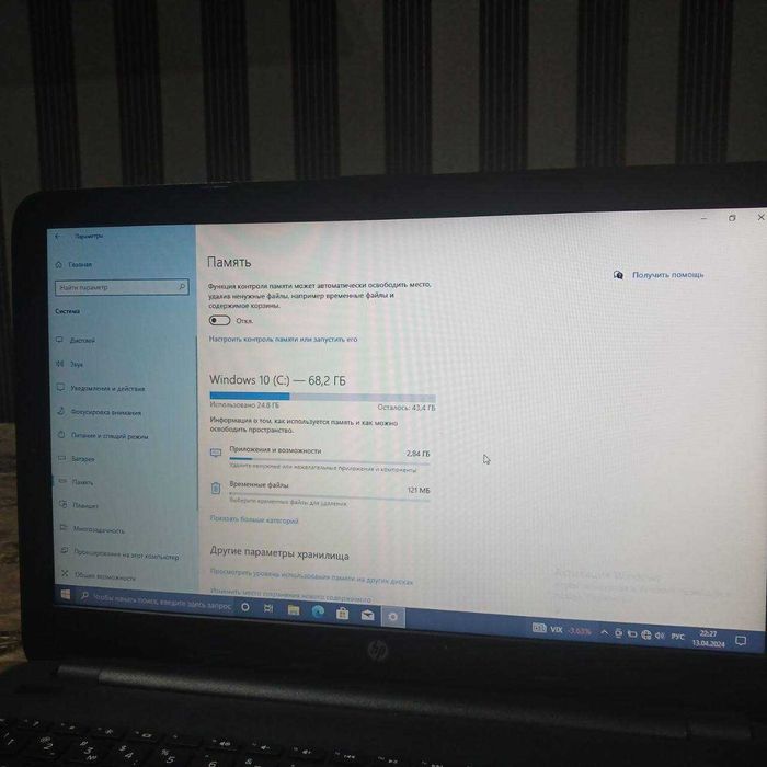 Ноутбук сотилади