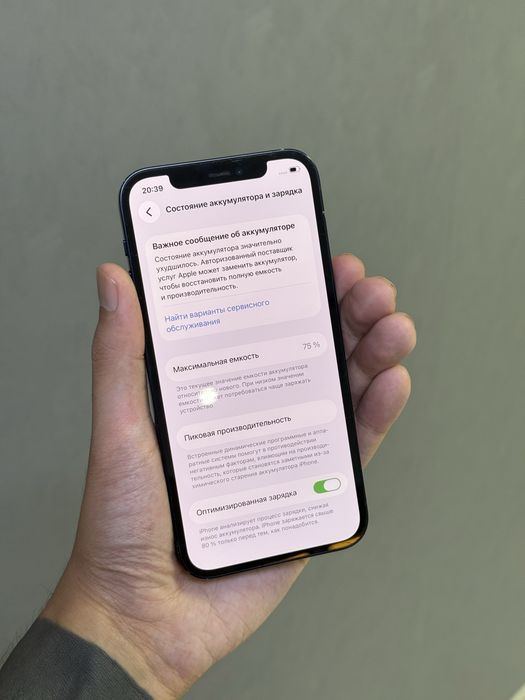 iPhone 12 128 GB | Mobile Zone