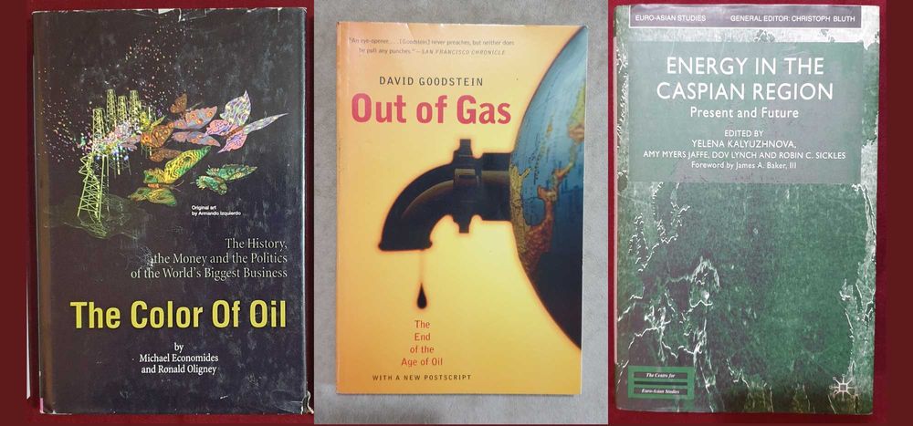 Глобализация, пазари, тенденции, икономика [27 книги]