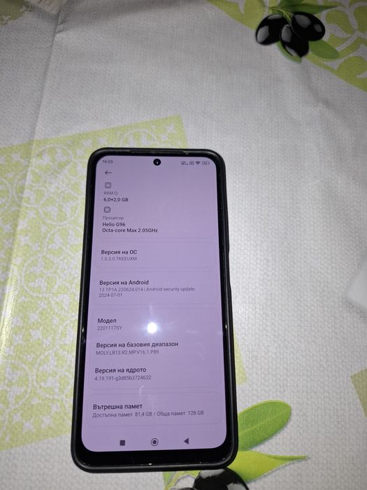 Xiaomi Redmi Note 11s