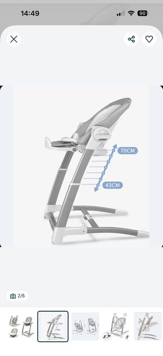 Детский стульчик для кормления