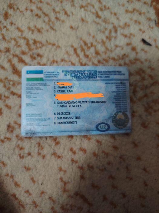 Kamaz samasval sotiladi yili 1984