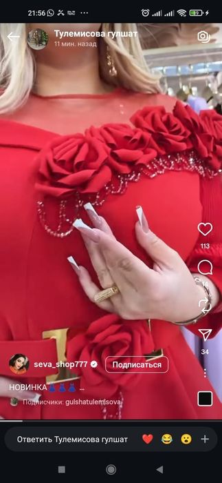 Одежда женская платье