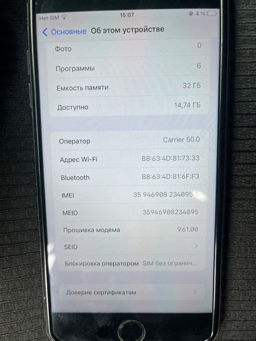 Срочно Айфон 7 плюс