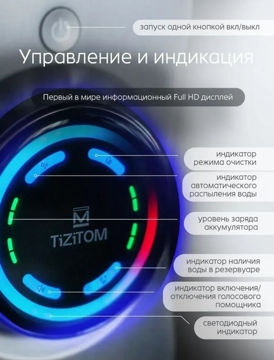 Робот мойщик окон 40000 тенге