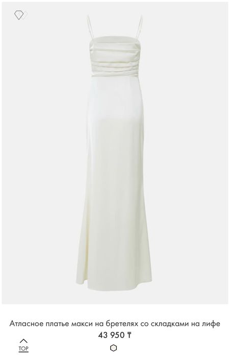 Продам платье Lichi