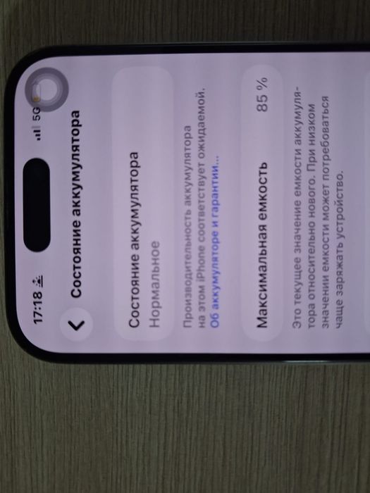 iPhone 15 pro 256гб черный