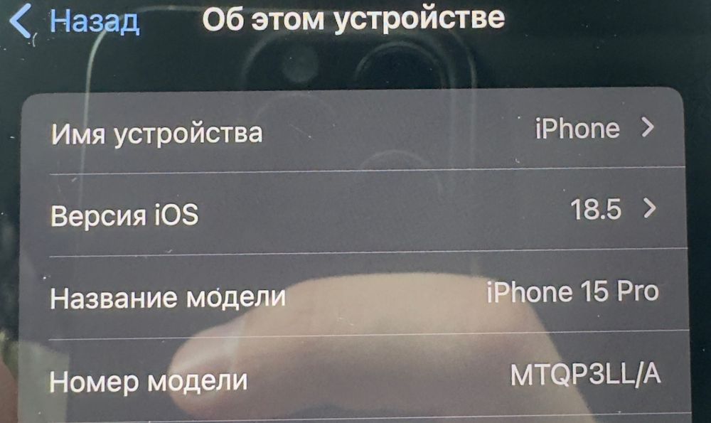 iPhone 15 PRO 128 GB LL/A