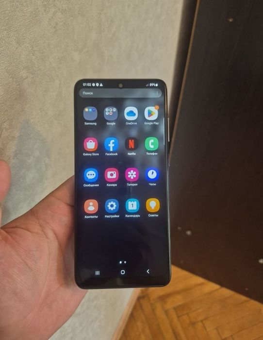 Samsung s20 ultra