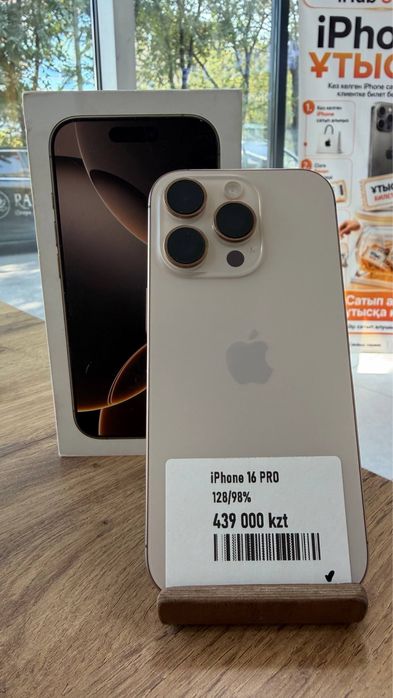iPhone 16 Pro•128GB/98%DesertTitanium Айфон 16 Про•128Гб/98%