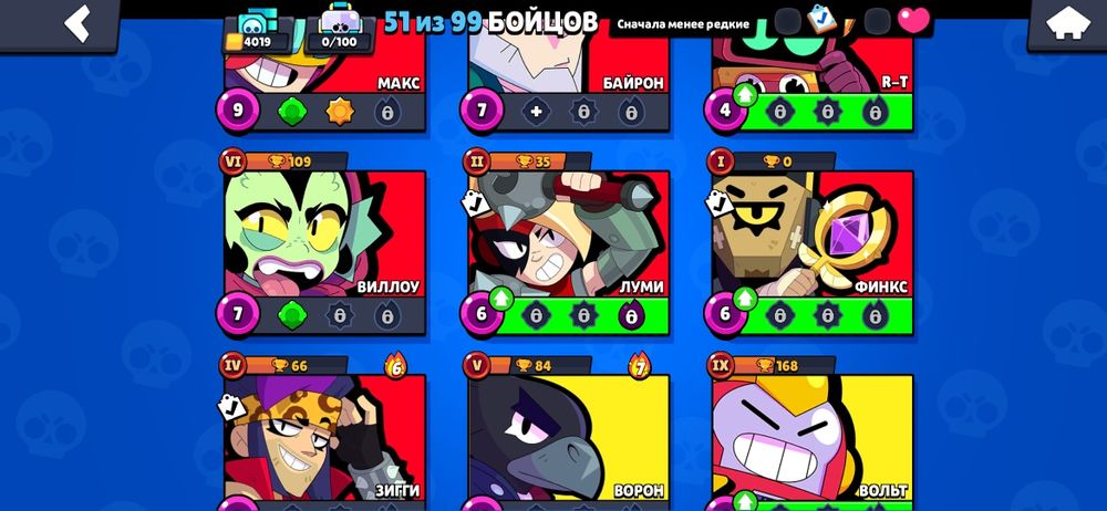 Продам ак бравл Старс