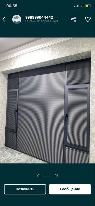 Жалюзи жалюзи jalyuzi jalyuzi jalyuziжалюзи