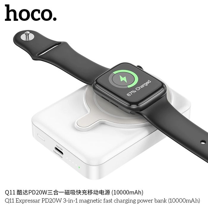 Hoco Q11 3 в 1 Power Bank 10000 mAh PD20W iPhone /iWatch /AirPods