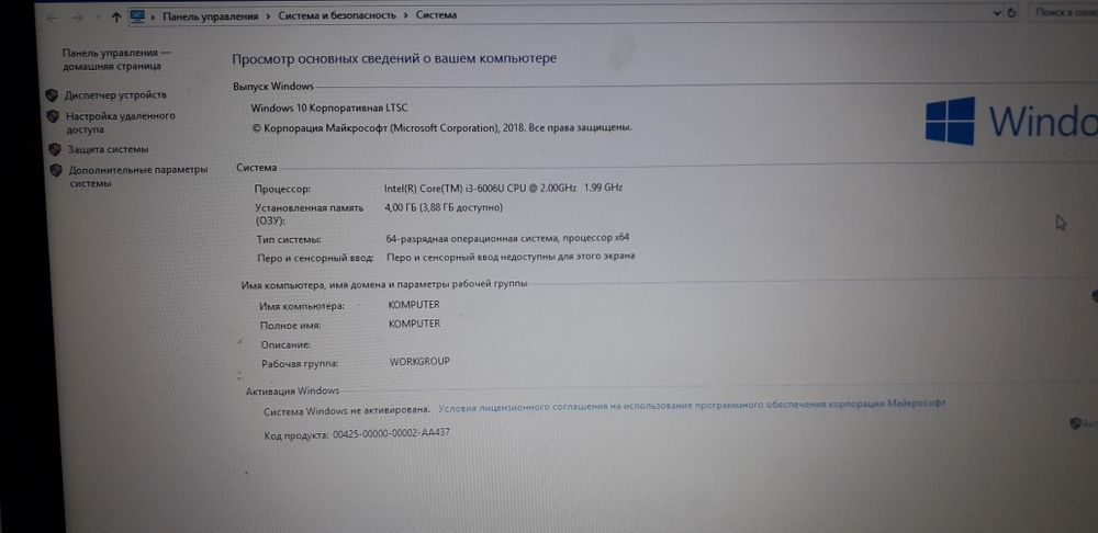 Срочно продаётся ноутбук ASUS I3