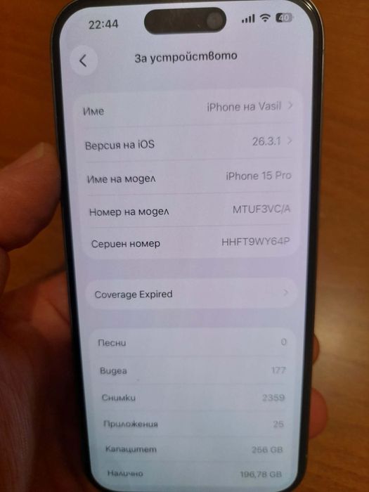 IPhone15 pro неразличим от нов 256гб.