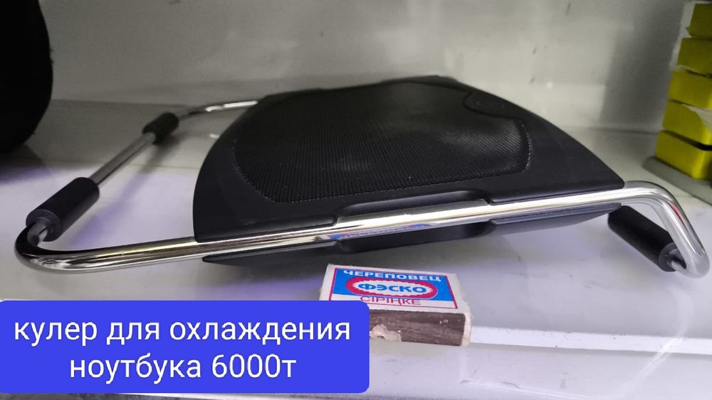 Казанотраривательутюг 5000т