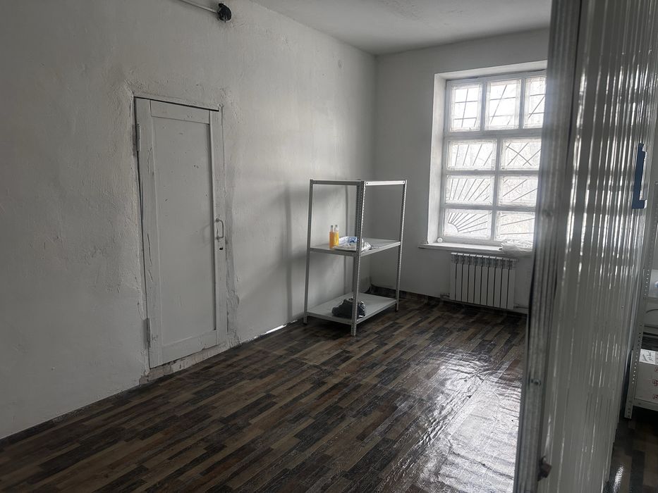 Общественное объединение инвалидов