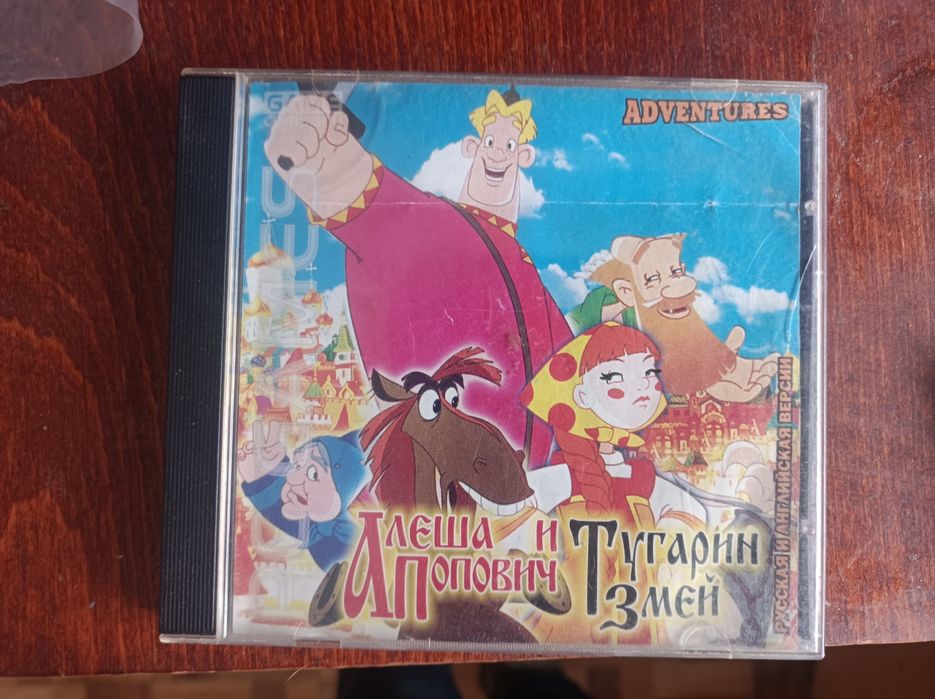 Продам программы для компьютера на дисках