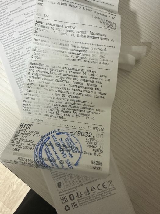 Продам смарт часы Xiaomi Watch 2