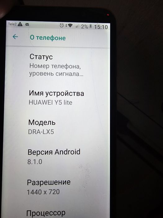 Продам не дорого