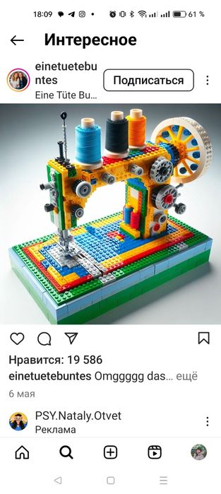 Срочный ремонт одежды