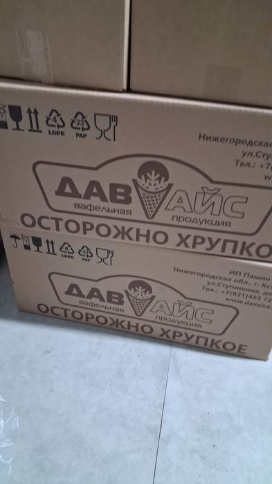 Ражок.смесь сухой жидкий