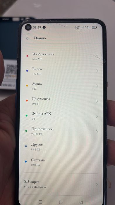 Телефон бу сатамын