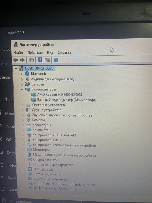 ноутбук samsung ,торг имеется