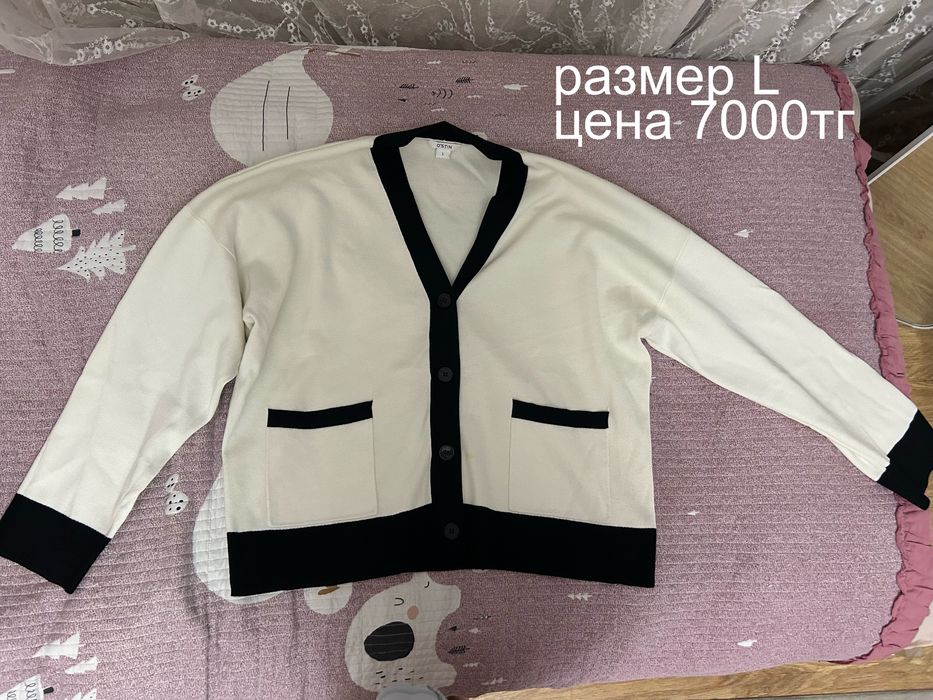 продажа старой одежды