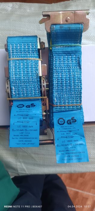 Лента трешётка .., новый. L