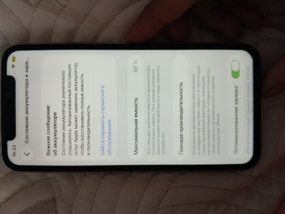 Продам Айфон 11 про.