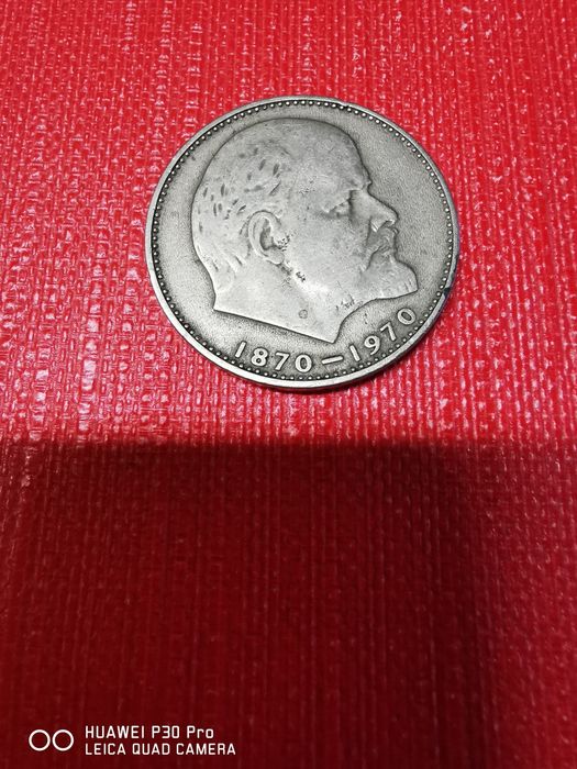 Сс ср Руски рубыль