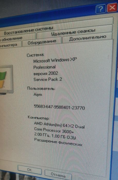 Компьютеры в рабочем состоянии