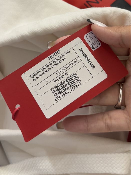 ХУДИ HUGO в белом цвете