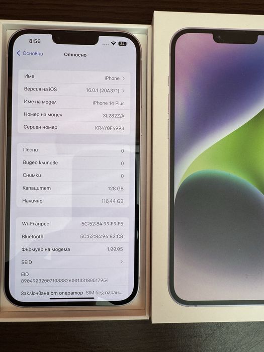 iPhone 14  Plus 128GB 100% батерия като НОВ