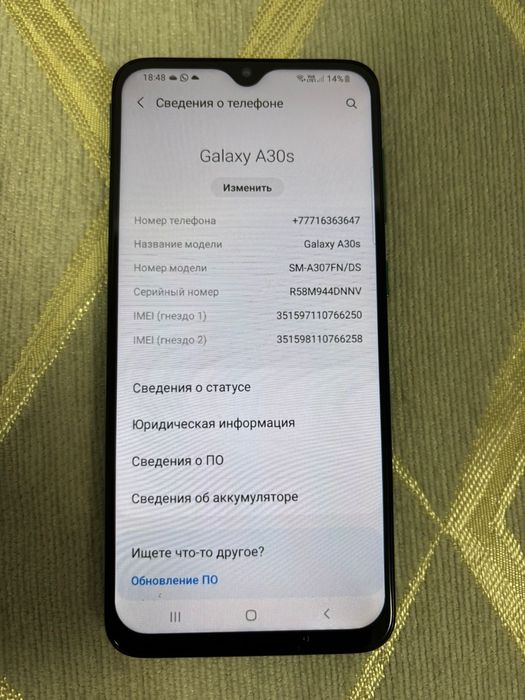 Samsung A30S 32гб все радной
