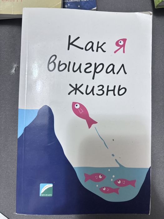 Сіздің балаңыз оқуы керек кітаптар