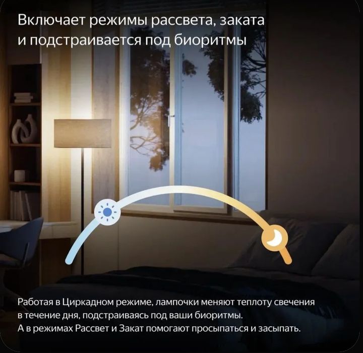 Умная лампочка Яндекс, GX53, RGB, 806 Лм, Matter over Wi-Fi