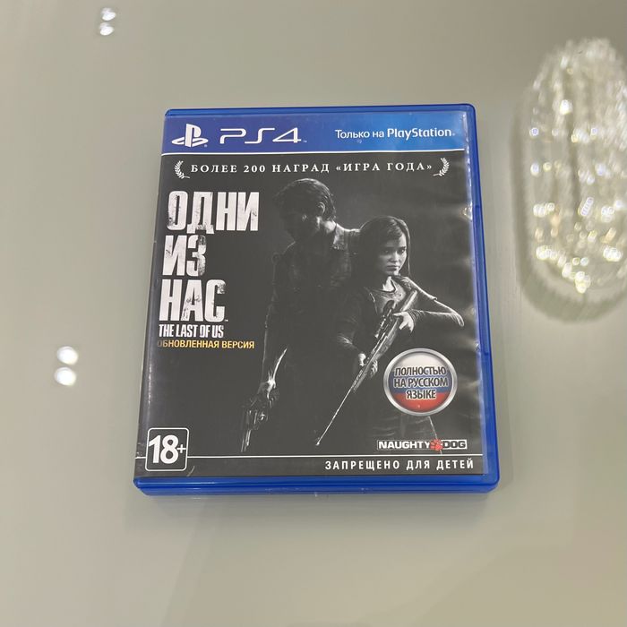 The Last of Us PS4 русский язык оригинальный диск