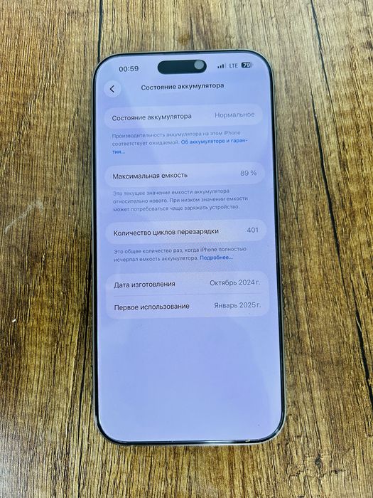 Iphone 16 Pro max 256 natural