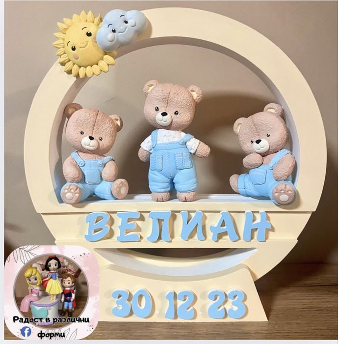 Ръчноизработена детска нощна лампа Мечета