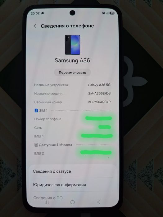 SAMSUNG A36 5G || 8/256GB