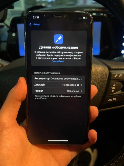iPhone 11 pro max 64гб
