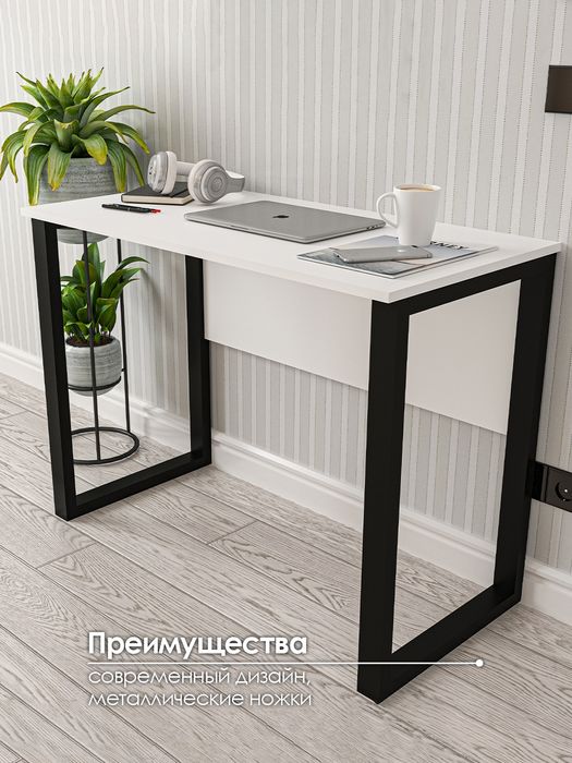 Стол Лофт, МДФ утолщёнка 3,2 Гарантия + Доставка