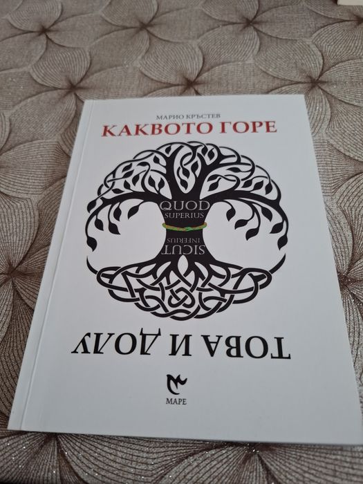 Продавам книги духовна литература.