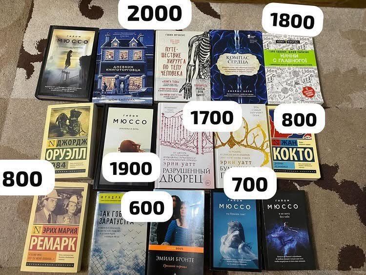 Продам книги по доступным ценам