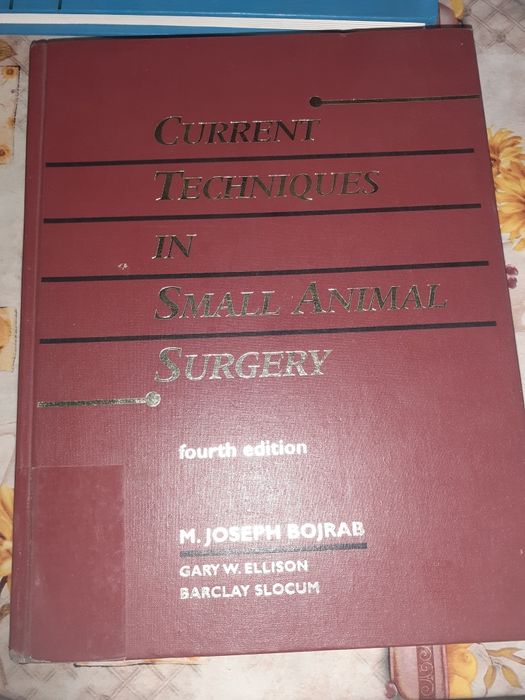 Ветеринарномедицинска литература на английски език