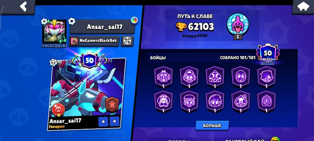 Акк бс ,без обмана,можем встретиться