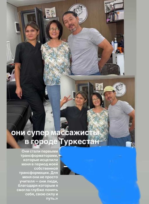 Уникальные виды восточного массажа